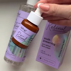  /kili&#8729;g/ - Retinol night serum 